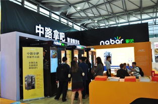 新零售智能升級(jí) 中路拿吧亮相2018上海CVS展，引領(lǐng)互聯(lián)網(wǎng)銷售新趨勢